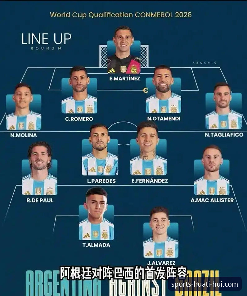 阿根廷世界杯征程突遭重创：新星帕尼切利伤别深度解析