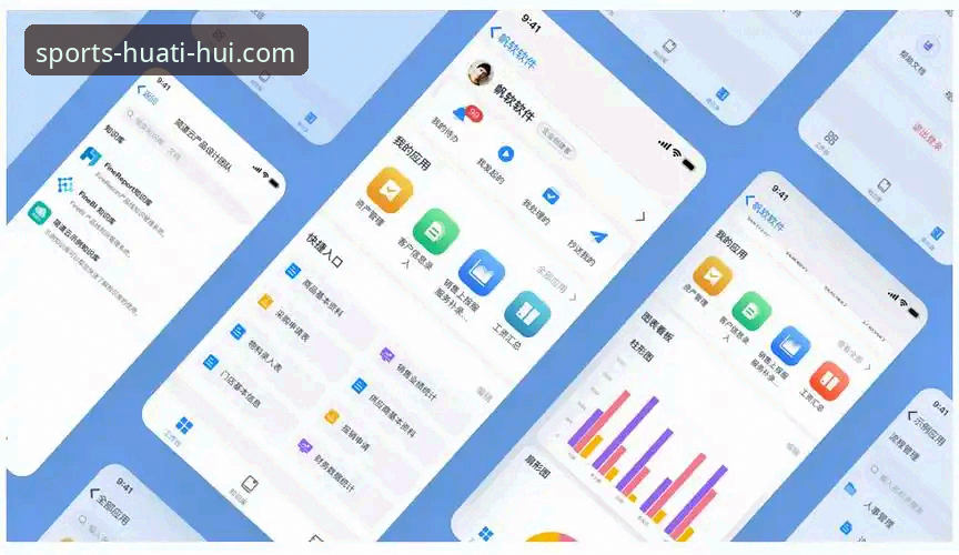 华体会移动端实用指南：如何选择最适合你的版本与入口