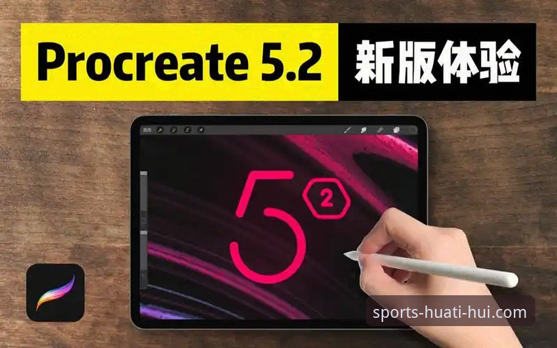 华体会体育平台移动端全方位使用与体验教程